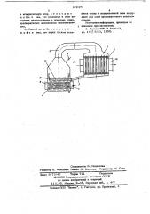 Термосифонная установка и способ ее работы (патент 672471)