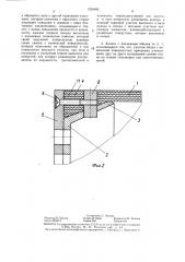 Колесо с разъемным ободом (патент 1324866)