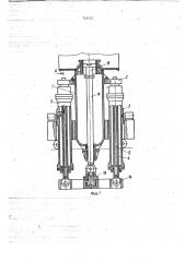 Механизм вытягивания слитка из кристаллизатора (патент 719151)