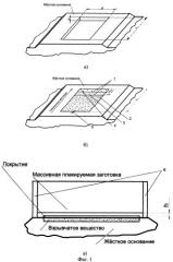 Способ нанесения покрытия (патент 2374051)