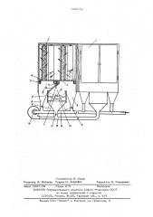 Установка для сушки волокнистых материалов в бобинах (патент 602753)