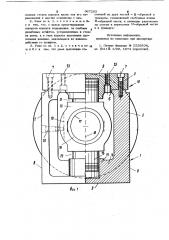Подшипниковый узел валика (патент 967283)