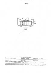 Межкамерная перегородка трубной мельницы (патент 1604473)