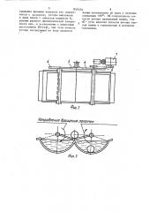 Устройство для химической обработки цилиндрических стержней (патент 1629354)