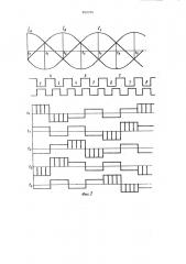 Редукторный электродвигатель (патент 900374)