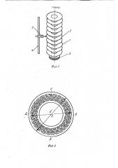 Способ ремонта пакета магнитных дисков (патент 1748192)