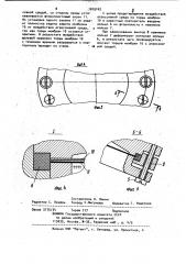 Пневматический повторитель (патент 1015142)