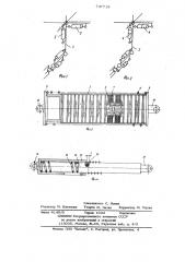 Копирующий манипулятор (патент 747715)