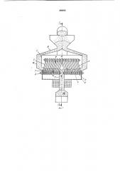Фильтр с движущимся слоем зернистого материала (патент 886945)