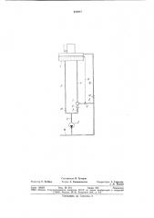 Водопитательная установка энергоблока (патент 878977)