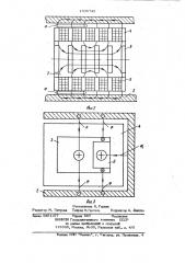 Индуктор линейного асинхронного двигателя (патент 1035746)