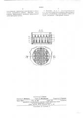Матрица для производства макаронных изделий (патент 491365)