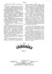 Криогенный вакуумный насос (патент 1076621)