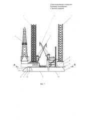 Самоподъемная плавучая буровая платформа с малой осадкой (патент 2589237)