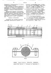 Устройство для плавной остановки рельсовых транспортных средств (патент 895769)