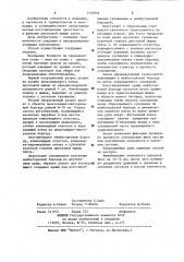 Способ восстановления сухожилия длинной головки двуглавой мышцы плеча (патент 1163848)
