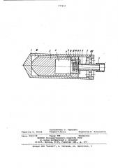 Устройство для пробивания скважин в грунте (патент 977614)