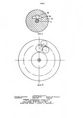 Автоматический планетарный вариатор (патент 765570)