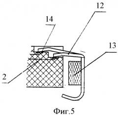 Корпус интегральной схемы (патент 2381593)