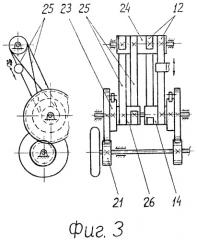 Педальный привод (патент 2274576)
