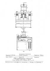 Пресс для изготовления профильных изделий (патент 1407819)