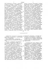 Электронное устройство для диагностики мастита у коров (патент 1509005)