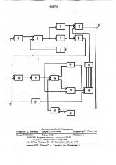 Устройство для воспроизведения частотно-модулированного сигнала с носителя магнитной записи (патент 966730)