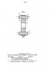 Образец для определения прочности покрытия (патент 1126843)