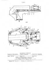 Центрирующий механизм для коммутации подвижного и неподвижного объектов (патент 1216812)