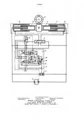 Гидравлическая рулевая машина (патент 1105392)