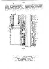 Предохранительное устройство механизма уравновешивания вертикально-подвижного узла (патент 1085699)