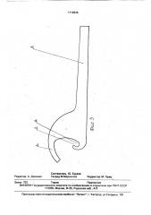 Инвентарная опалубка для заполнения пространства за крепью (патент 1719646)
