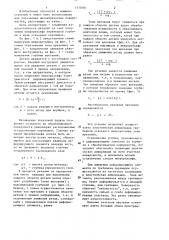 Способ комбинированной обработки цилиндрических деталей (патент 1310181)