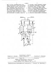 Насосная установка (патент 1428840)