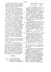 Способ индукционной пайки (патент 1107972)