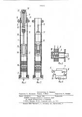 Свайный дизель-молот (патент 883242)