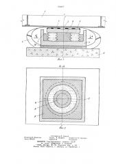 Опора для надвижки строительной конструкции (патент 753977)