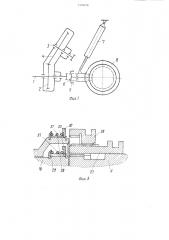 Трансмиссия транспортного средства (патент 1318438)