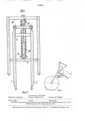 Подвеска переднего колеса мототранспортного средства (патент 1699854)