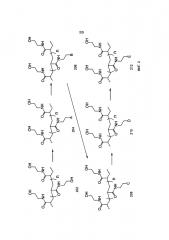 Способ конъюгирования полимерной частицы (патент 2636465)