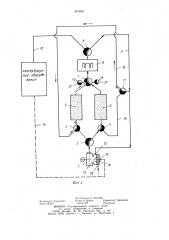 Установка для обработки воздуха (патент 841658)