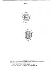Тензометрический динамометр дляизмерения продольной составляющейаэродинамической силы (патент 820878)