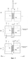 Способ фрикционного соединения и соединенная структура (патент 2572643)