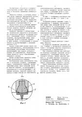 Кольцевой клапан (патент 1090950)
