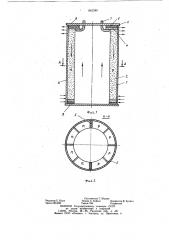 Капиллярно-пористая структура тепловойтрубы (патент 842380)