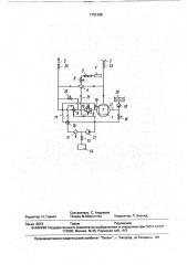 Двигатель внутреннего сгорания (патент 1751368)