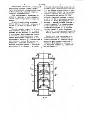 Патронный фильтр для стерильной очистки воздуха и газа (патент 1166808)