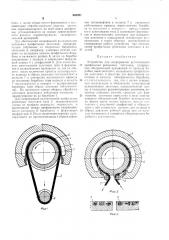 Патент ссср  302931 (патент 302931)