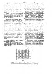 Матрица для изготовления фацет концентратора солнечной энергии методом моллирования стекла (патент 1250792)