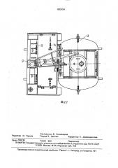 Транспортируемая установка порошкового пожаротушения (патент 1632434)